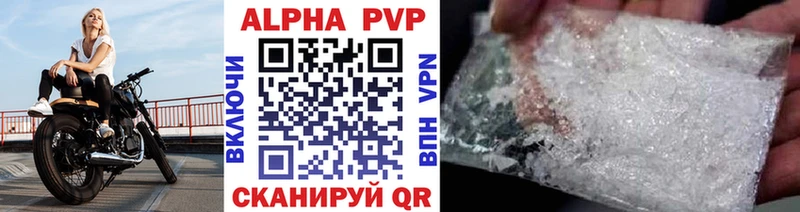 ОМГ ОМГ зеркало  Ядрин  Alpha PVP мука 