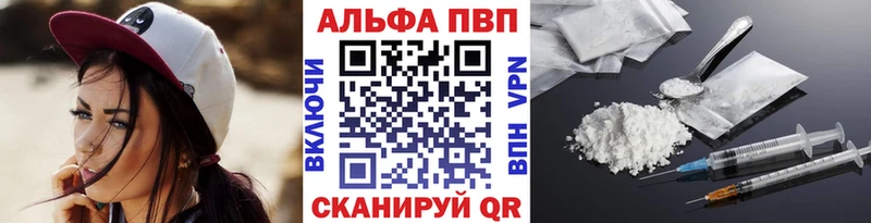 А ПВП Соль Ядрин