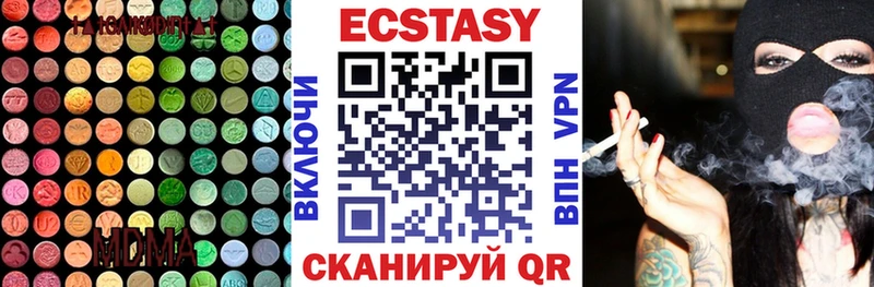 ЭКСТАЗИ mix  Ядрин 
