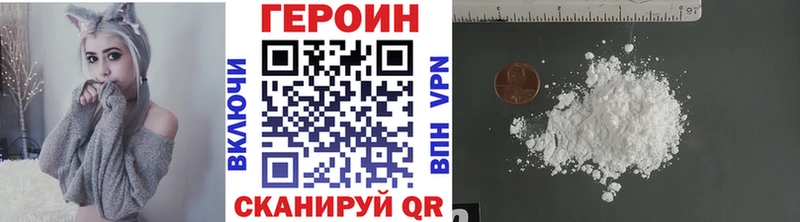 hydra ССЫЛКА  купить наркотики сайты  Ядрин  ГЕРОИН гречка 