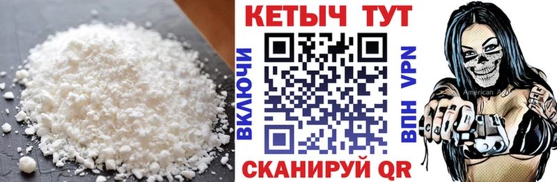 КЕТАМИН VHQ  Ядрин 