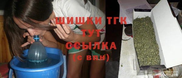 синтетический гашиш Алексин