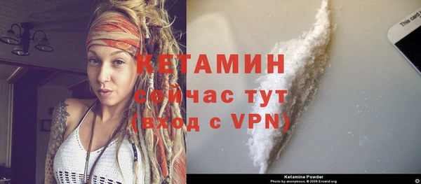 ALPHA-PVP Алексеевка