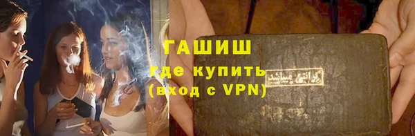 mdpv Абаза