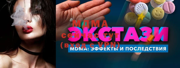 синтетический гашиш Алексин