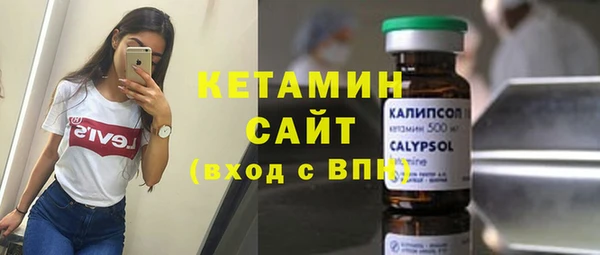 синтетический гашиш Алексин