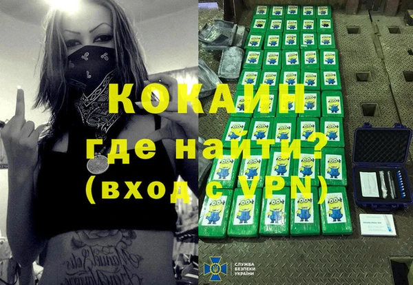 ALPHA-PVP Алексеевка