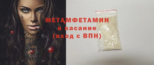 ALPHA-PVP Алексеевка