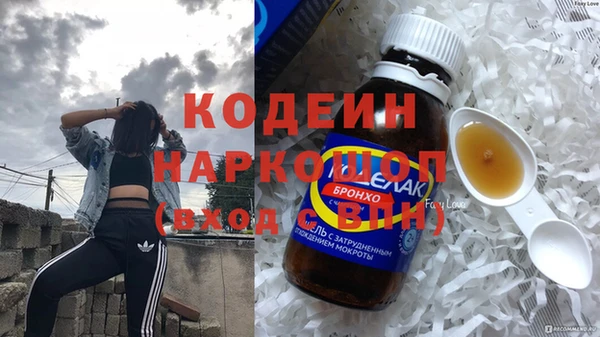 синтетический гашиш Алексин