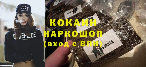 синтетический гашиш Алексин