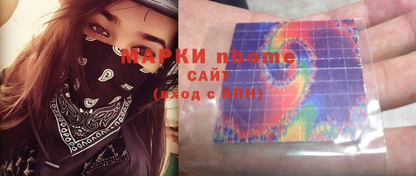 синтетический гашиш Алексин