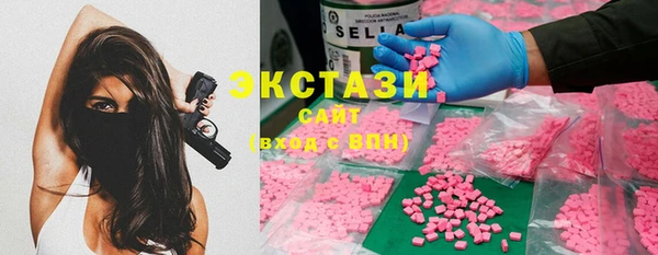 синтетический гашиш Алексин