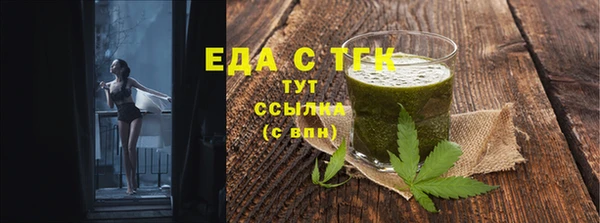 ALPHA-PVP Алексеевка