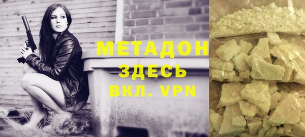 бошки Абдулино