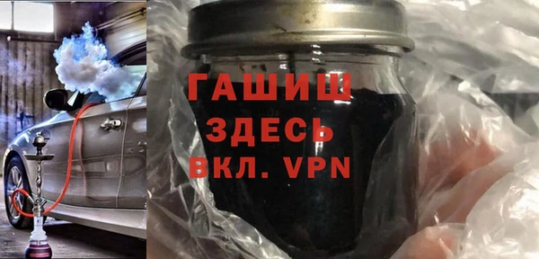 ALPHA-PVP Алексеевка