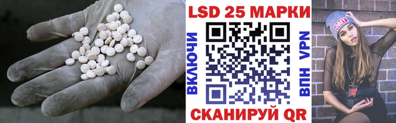 цена наркотик  Ядрин  мориарти формула  LSD-25 экстази кислота 