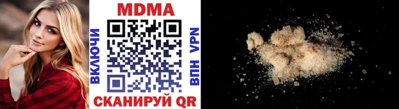 MDMA кристаллы  Ядрин 