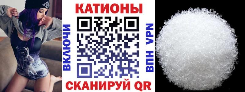 где купить наркоту  Ядрин  Мефедрон кристаллы 