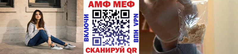 МЕТАМФЕТАМИН винт  Ядрин 